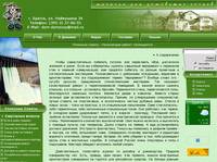 �� &laquo;�������&raquo; : �������� ������ - ���������� ������ �����������...